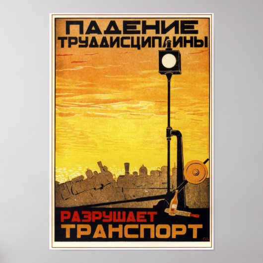 USSR Sovjet-Unie Spoorweg 1931 Poster (Voorkant)
