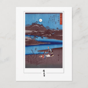 Utagawa Hiroshige #100-2 - Carte postale d'art fin