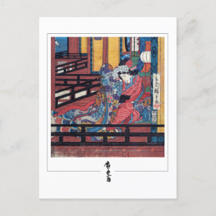 Utagawa Hiroshige #165 - Fine Art Briefkaart