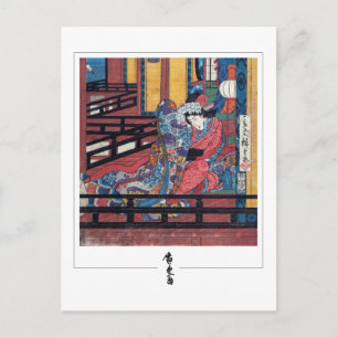 Utagawa Hiroshige #165 - Kunstansichtkaart Briefkaart