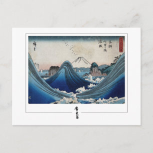 Utagawa Hiroshige #235 - Carte postale d'art fin