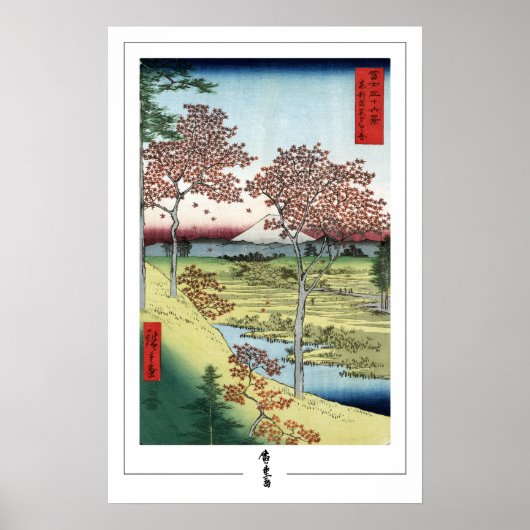 Utagawa Hiroshige Zedign Art Poster #133 (Voorkant)