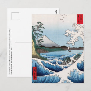 Utagawa Hiroshige - Zee bij Satta, provincie Surug Briefkaart