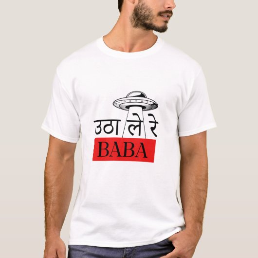 Utha Le Re Baba - Witty Bollywood Hindi T-shirt (Devant)