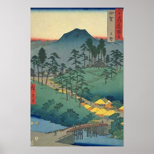 Uyeno Iga Poster (Voorkant)