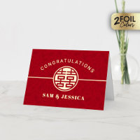 Carte de vœux en feuille d'or Double Bonheur Chino