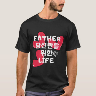 Vader, het leven alleen voor jou t-shirt