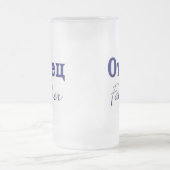 Vader (Russisch) Matglas Bierpul (Center)