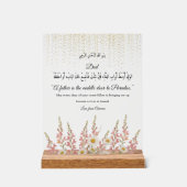 Vaderdag islamitisch geschenk, vader, acryl plaque acryl bord (Voorkant)