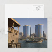VAE, Dubai, Dubai Creek. Dhow cruises channel Briefkaart (Voorkant / Achterkant)