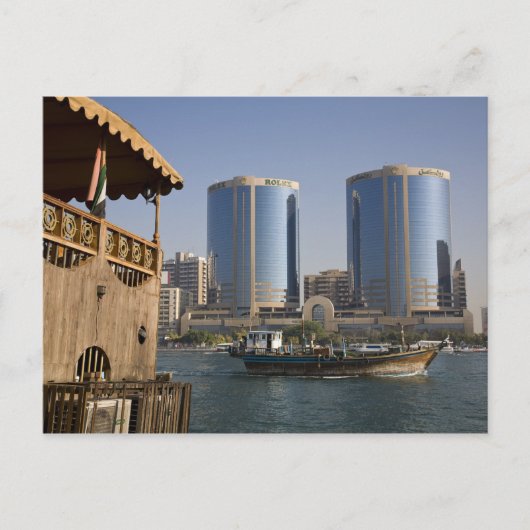 VAE, Dubai, Dubai Creek. Dhow cruises channel Briefkaart (Voorkant)