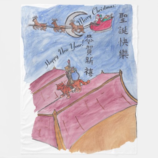 Vakantiemiddag en Groet #1 (Kerstmis) Fleece Deken (Voorkant)