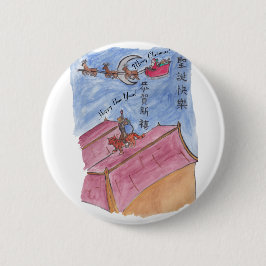 Vakantievlek & Groet #1 (Kerstmis) Ronde Button 5,7 Cm
