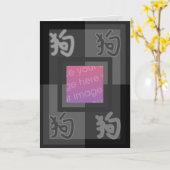 Van het de hondideogram van Astro Chinese de Kaart (Gele Bloem)