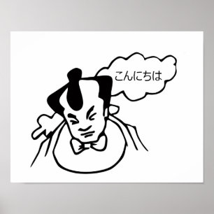 van het het manportret van Japan van de het Poster