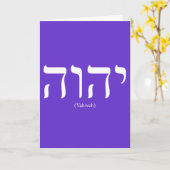 Van Yahweh (in Hebreeër) het Witte Van letters Kaart (Gele Bloem)