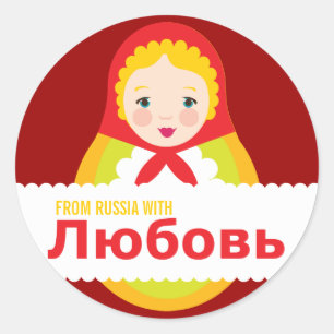 Vanuit Rusland met de schokdemper voor liefdesadop Ronde Sticker