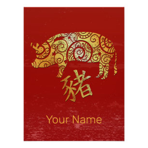 Varken Chinese Dierenriem Horoscoop Sterrenbeeld T Perfect Poster