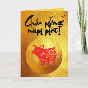Varkensjaar 2019 Groet in Vietnamese Gold G Kaart