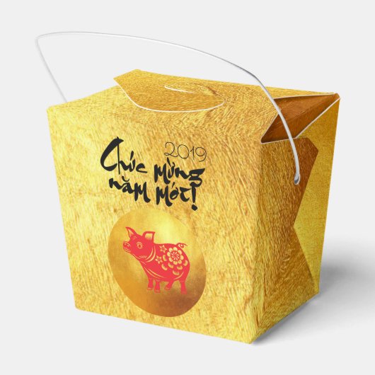 Varkensjaar 2019 groet Vietnamese gouden gunst doo Bedankdoosjes (Achterkant)