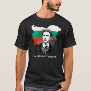 Vasil Levski Bulgaars Patriotic T-shirt