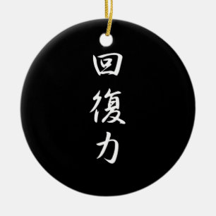 Veerkracht - Kaifukuryoku Keramisch Ornament