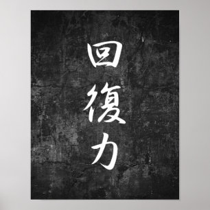 Veerkracht - Kaifukuryoku Poster