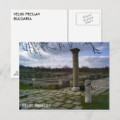 Veliki Preslav Bulgaria Briefkaart (Voorkant / Achterkant)