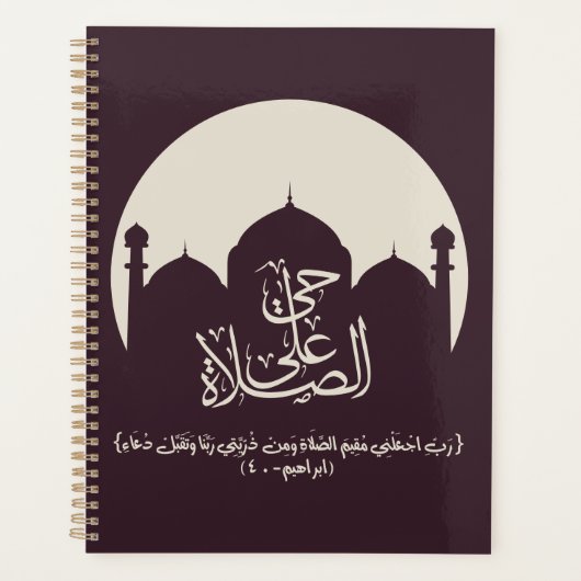 venir à la prière, caisse, caisse (Devant)