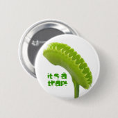 Venus Fly Trap Ronde Button 5,7 Cm (Voorkant /achterkant)