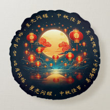 Verbazingwekkend Midden-Herfst Lantaarn Maan Festi