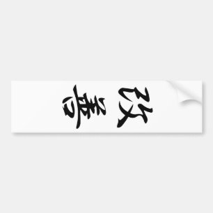 Verbetering - Kaizen Bumpersticker