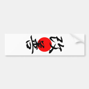 Verbetering - Kaizen Bumpersticker