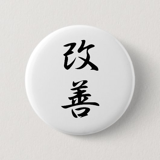 Verbetering - Kaizen Ronde Button 5,7 Cm (Voorkant)