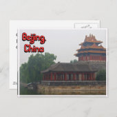 Verboden stad Beijing Briefkaart (Voorkant / Achterkant)