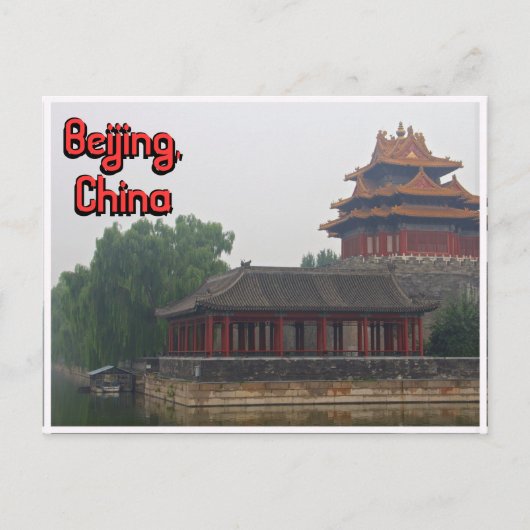 Verboden stad Beijing Briefkaart (Voorkant)