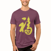 Verdachte "Fu-Snake"