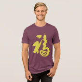 Verdachte "Fu-Snake" Tri-Blend Shirt (Voorkant volledig)