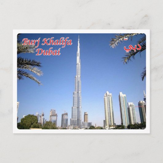 Verenigde Arabische Emiraten - Dubai - Briefkaart (Voorkant)