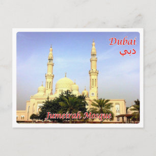 Verenigde Arabische Emiraten - Dubai - Briefkaart