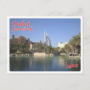 Verenigde Arabische Emiraten - Dubai - Jumeirah - Briefkaart