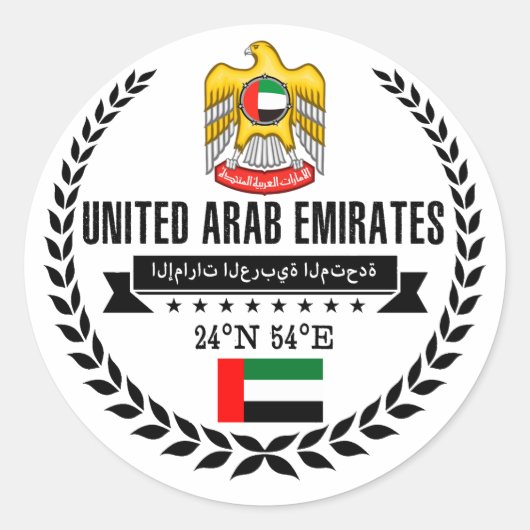 Verenigde Arabische Emiraten Ronde Sticker (Voorkant)