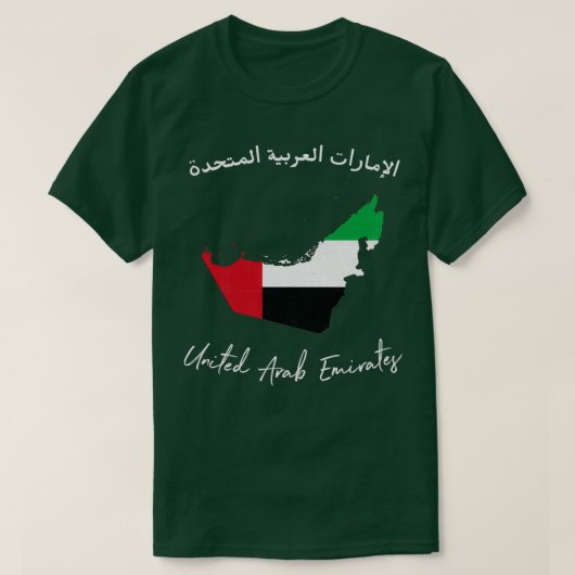 Verenigde Arabische Emiraten T-shirt (Design voorkant)