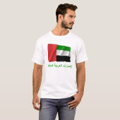 Verenigde Arabische Emiraten Waving Flag w Name in T-shirt (Voorkant volledig)