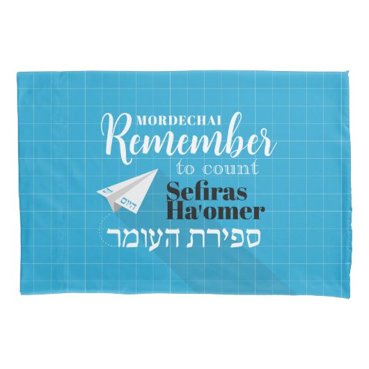 Vergeet niet dat graaf Sefiras Ha'omer Blue Airpla Kussensloop (Voorkant)