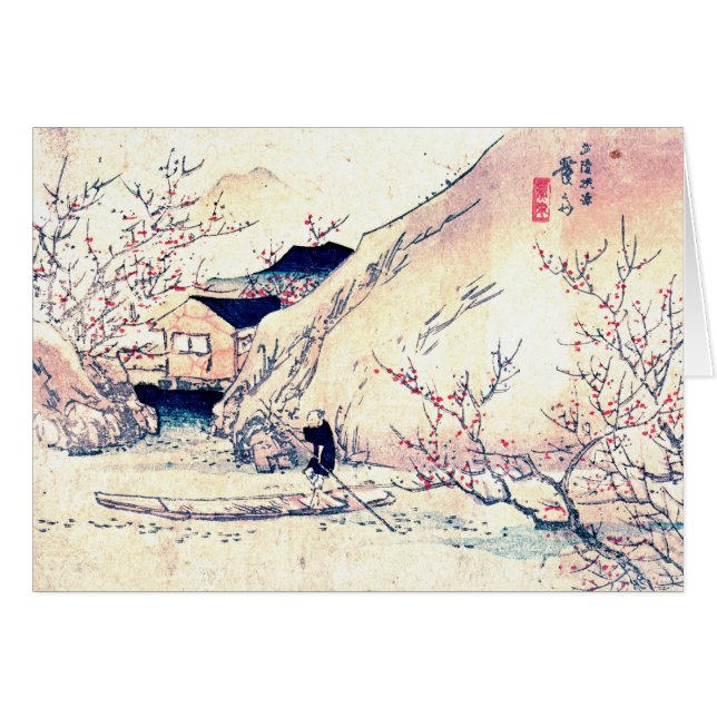 Verger 1830 de pêche de Wuling (Devant horizontal)