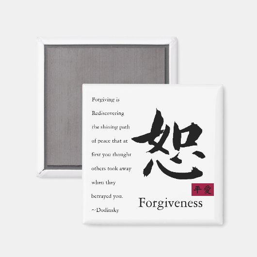 Vergiffenis 1 magneet (Voorkant / Achterkant)