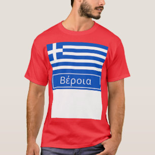 Veria geschreven in het Grieks T-shirt