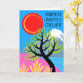 Verjaardag in Japanse Rode Zon Mount Fuji Kaart (Gele Bloem)