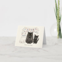 Verjaardagskaart Kunst met Mooie Katten